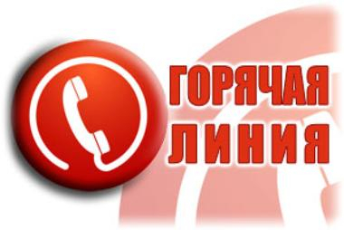 Горячая линия по вопросам проведения "подчищающей" иммунизации против полиомиелита на территории Чеченской Республика