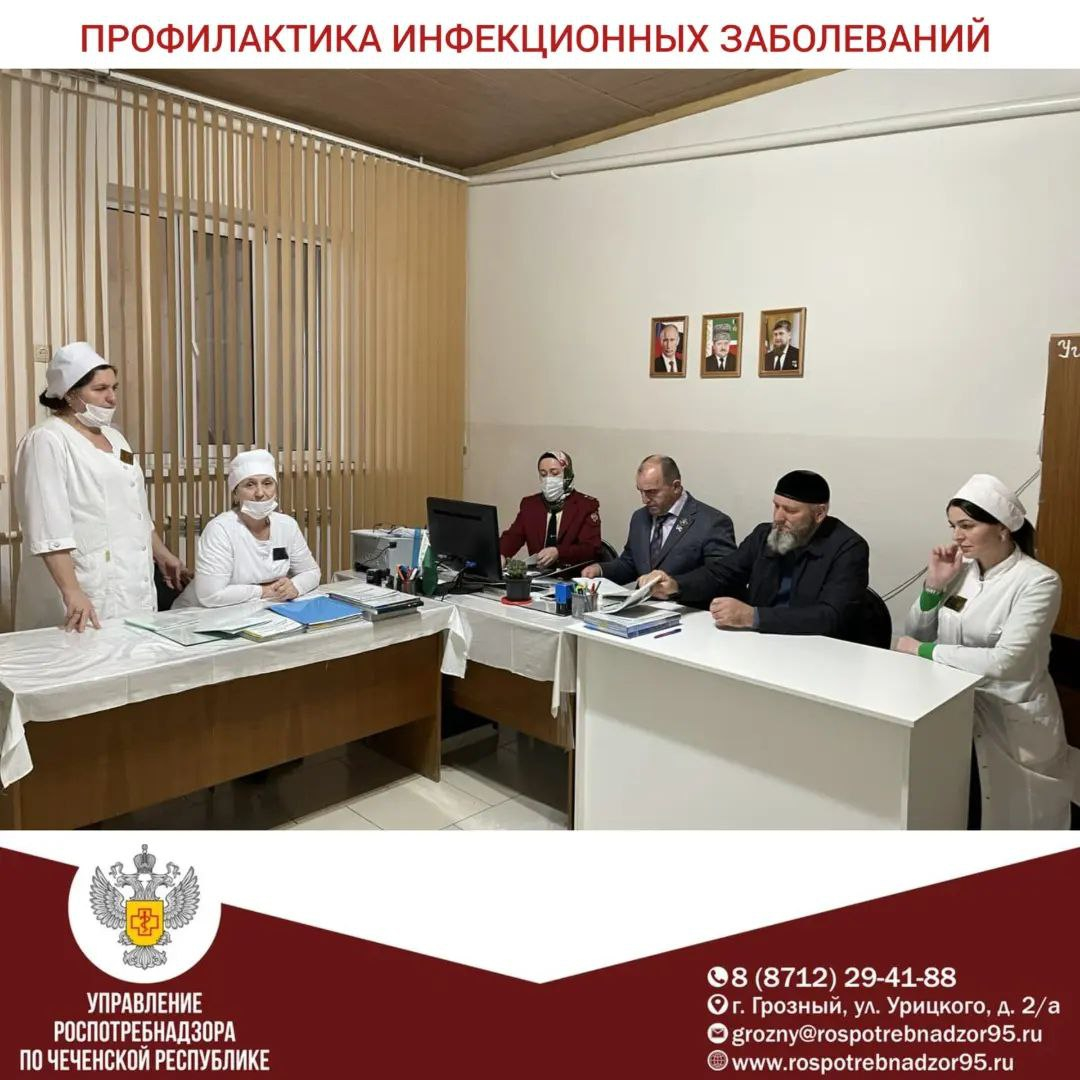 О совместных мероприятиях по профилактике инфекционных болезней на территории Чеченской Республики