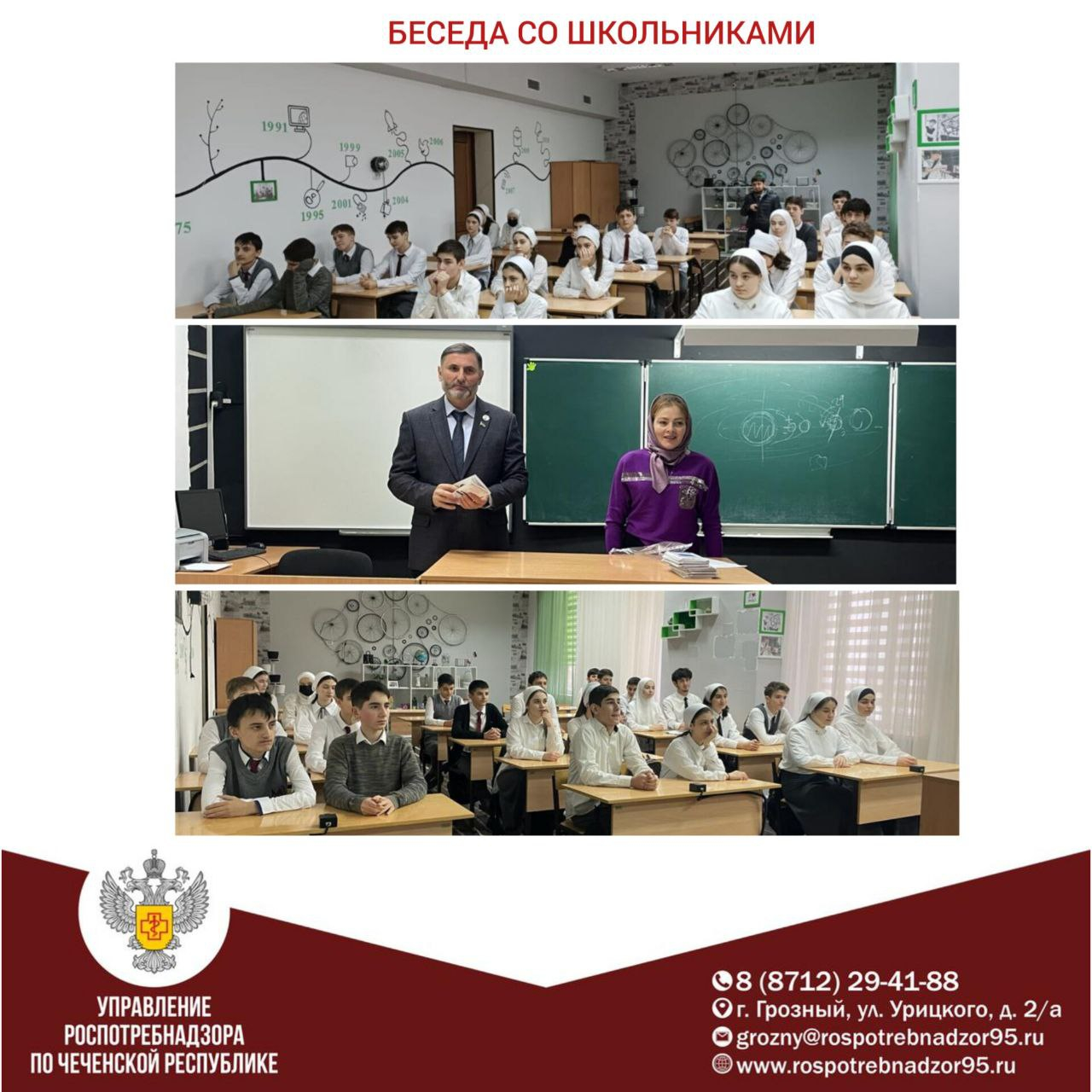 О проведении совместных мероприятий по профилактике инфекционных болезней