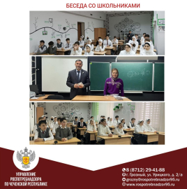 О проведении совместных мероприятий по профилактике инфекционных болезней