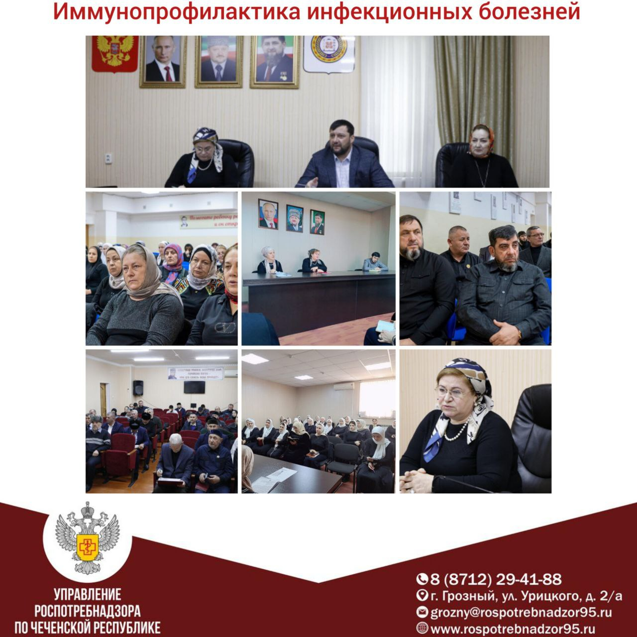 О проведении совместных мероприятий по иммунопрофилаткике инфекционных болезней, в том числе против полиомиелита