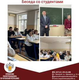 Совместная работа с Депутатами Парламента Чеченской Республики по вопросам иммунопрофилактики