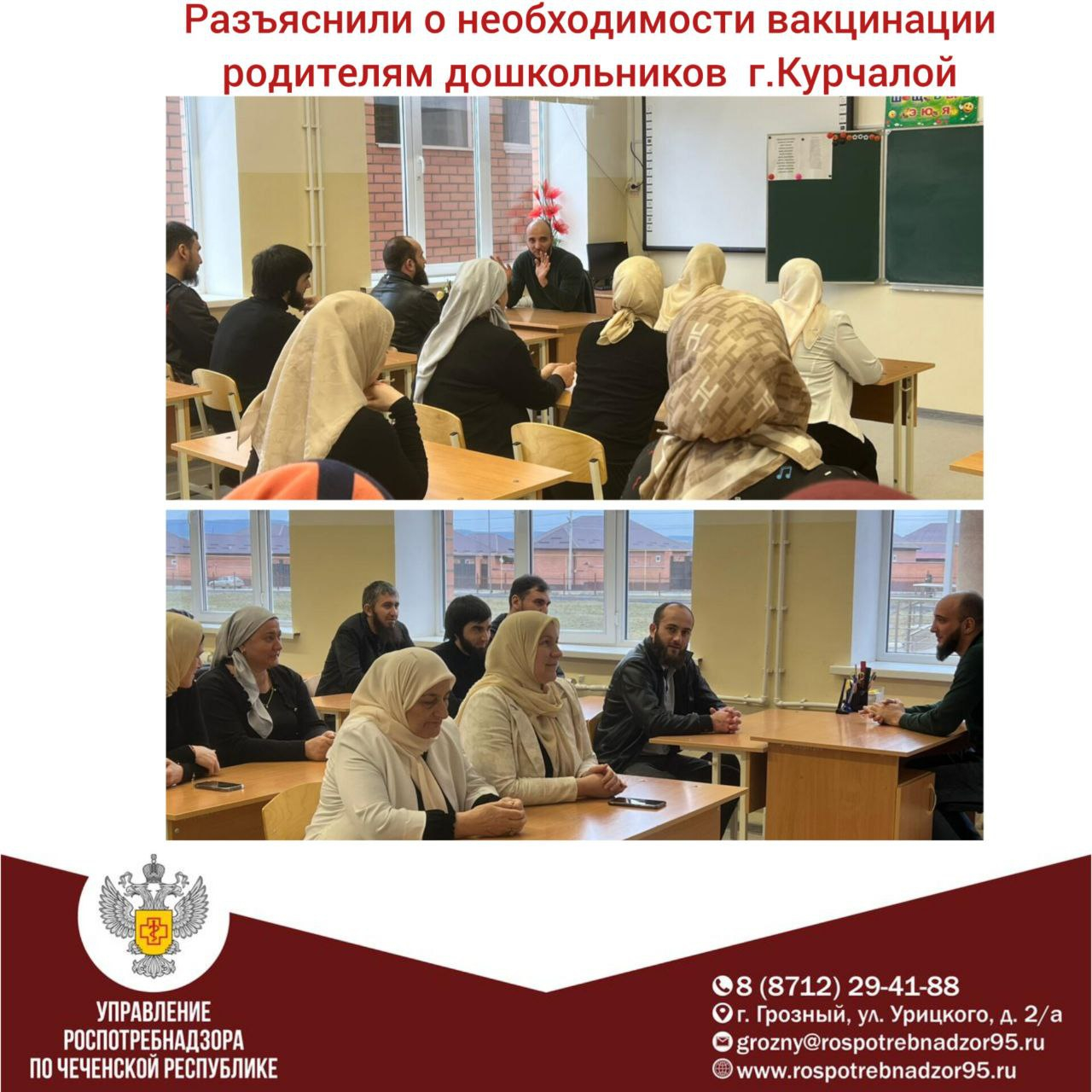  О важности и необходимости проведения иммунизации против полиомиелита в рамках ДМИ