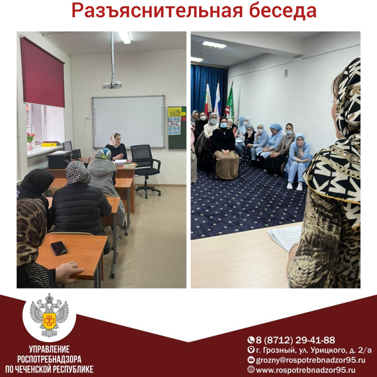 Участие в родительских собраниях для разъяснения вопросов связанных с иммунизацией против полиомиелита в рамках ДМИ