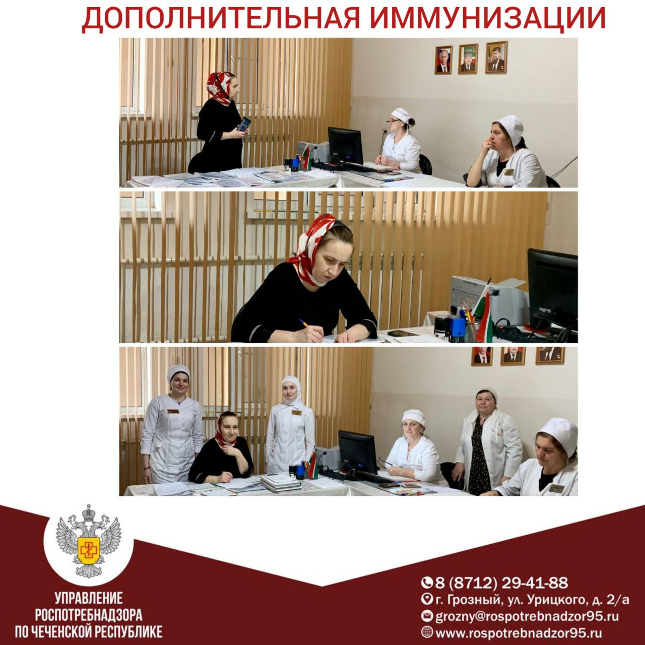  Разъяснительная работа с медицинским персоналом Верхне-Наурского ФАПа