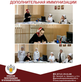  Разъяснительная работа с медицинским персоналом Верхне-Наурского ФАПа