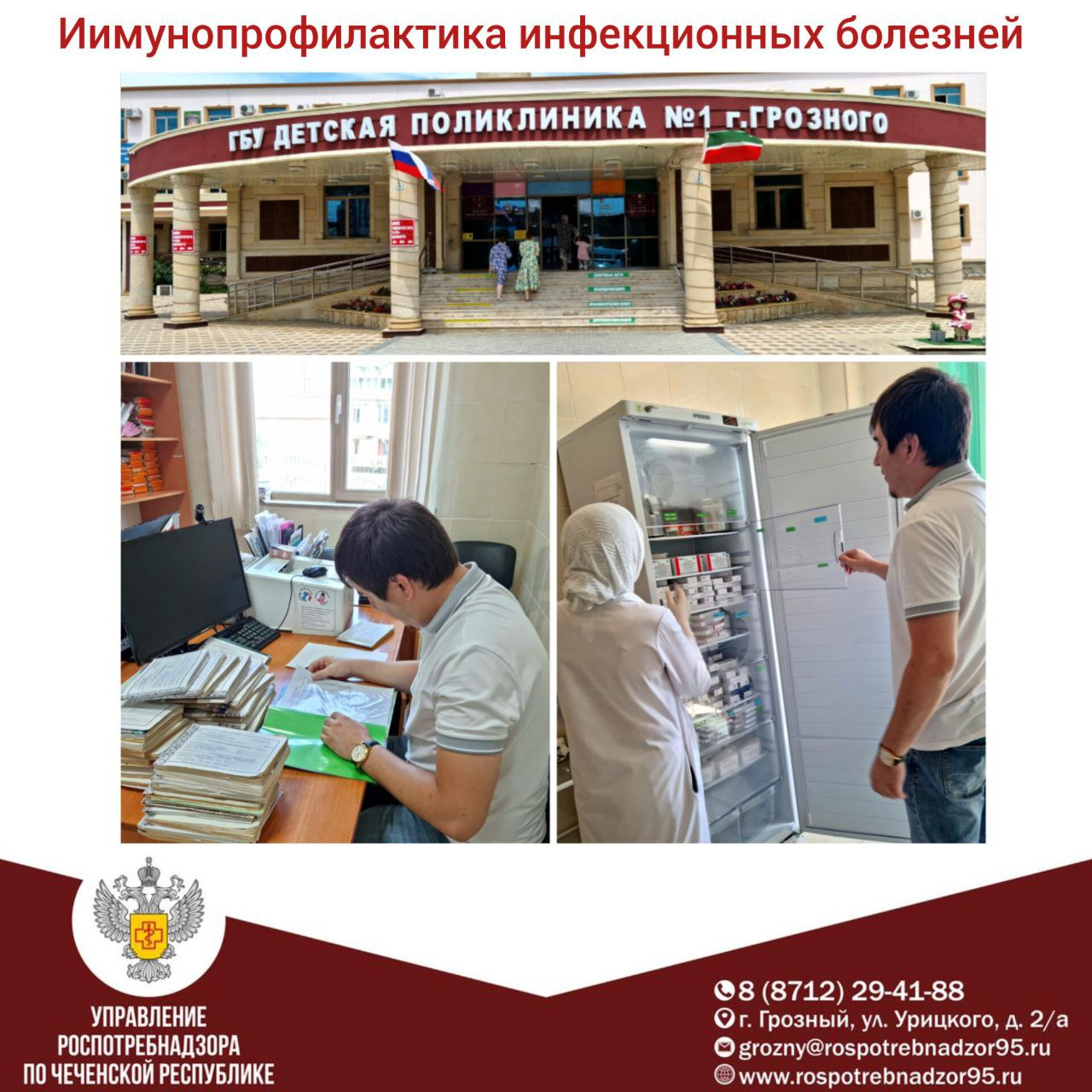  Об оказании консультативно-методической помощи медицинским работникам