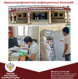  Об оказании консультативно-методической помощи медицинским работникам