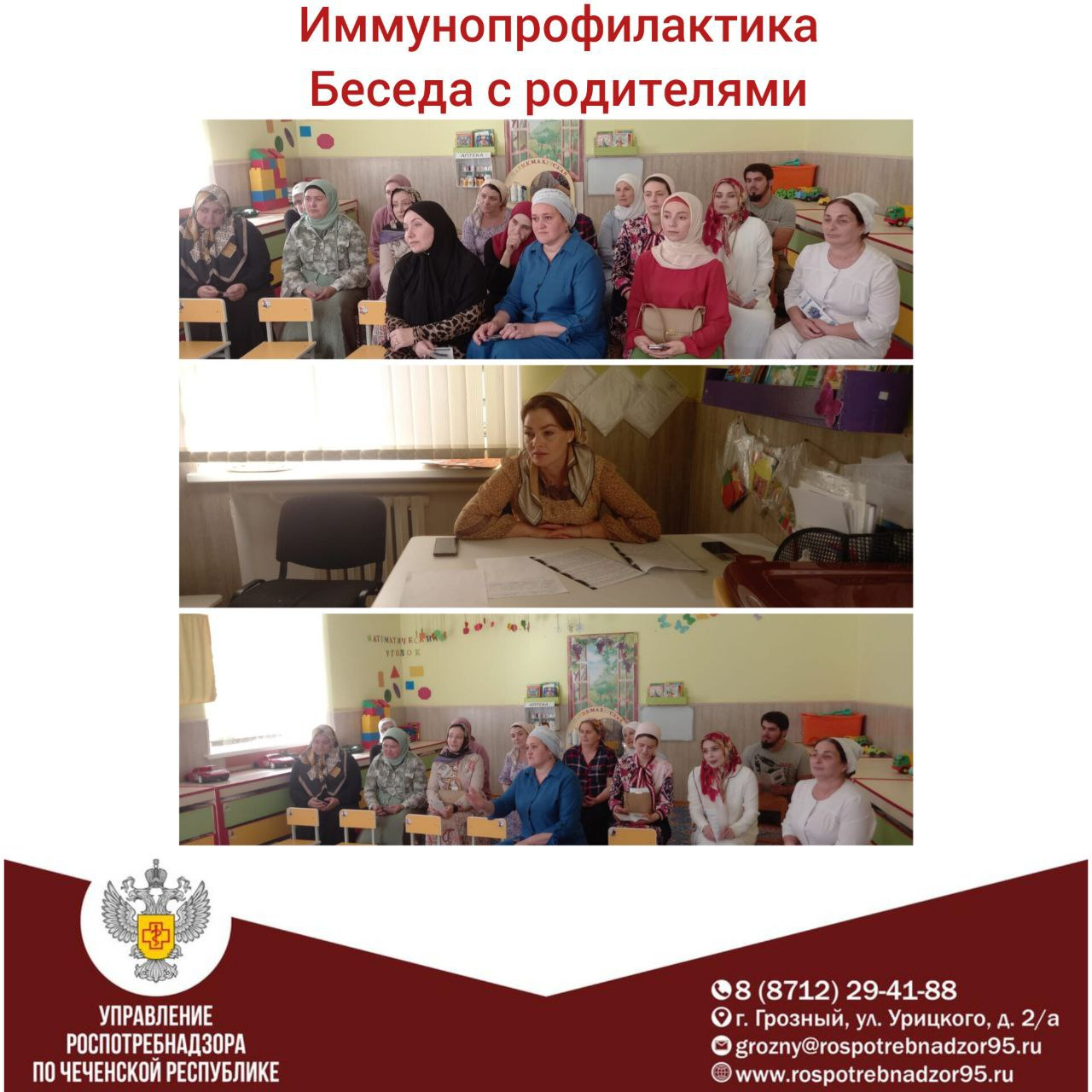 Об иммунопрофилактике инфекционных болезней