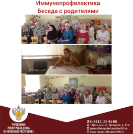 Об иммунопрофилактике инфекционных болезней