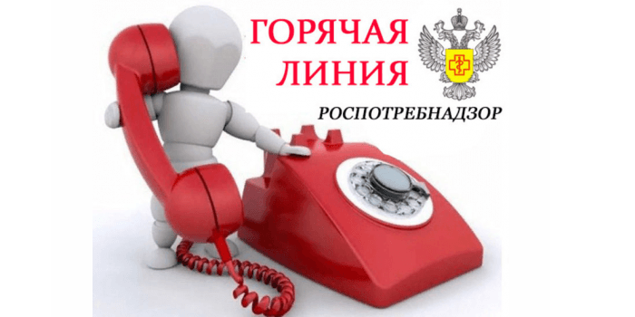 О старте «горячей линии» по вопросам профилактика гриппа, ОВРИ и COVID-19 в эпидемический сезон 2023-2024гг.