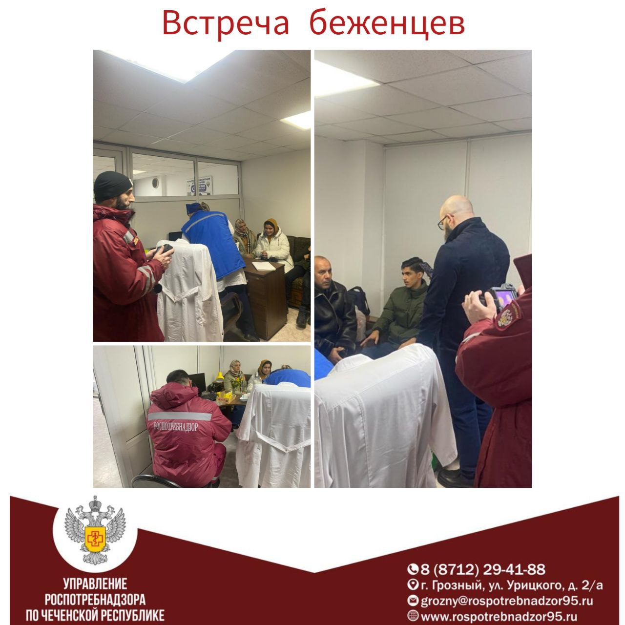 О мероприятиях в отношении прибывающих граждан вынужденно покинувших территорию Государства Палестина