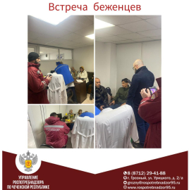О мероприятиях в отношении прибывающих граждан вынужденно покинувших территорию Государства Палестина