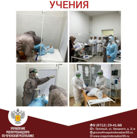 О проведении тренировочных учений