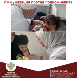 О проведении подчищающей иммунизации против полиомиелита