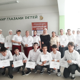Подведение итогов Диктанта здоровья
