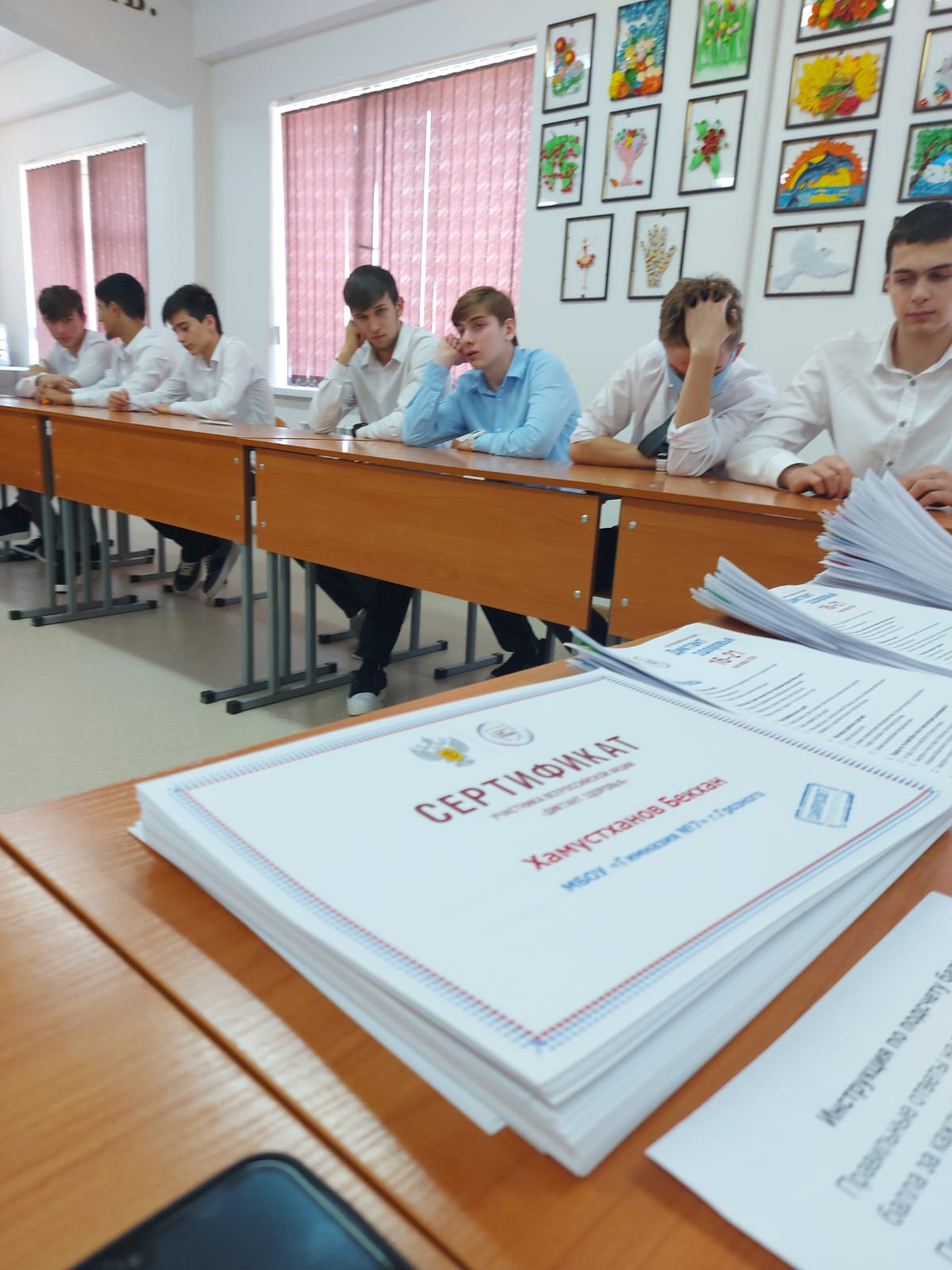 Напоминаем о ходе акции Диктанта здоровья