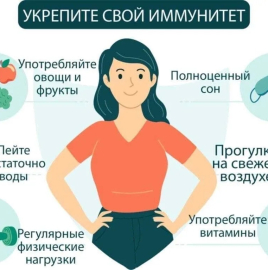 2 октября - День детского здоровья.