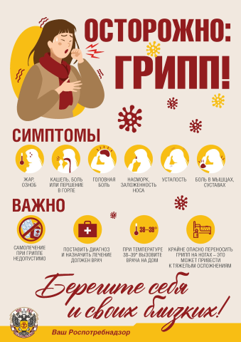 Об оперативной обстановке в Чеченской Республике за текущий период 2024 года