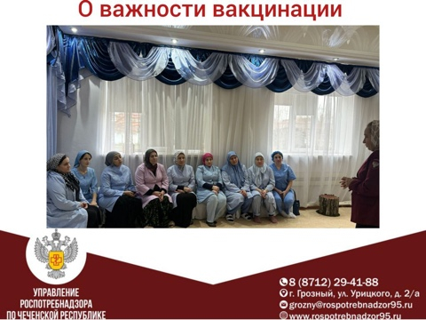 О важности вакцинации