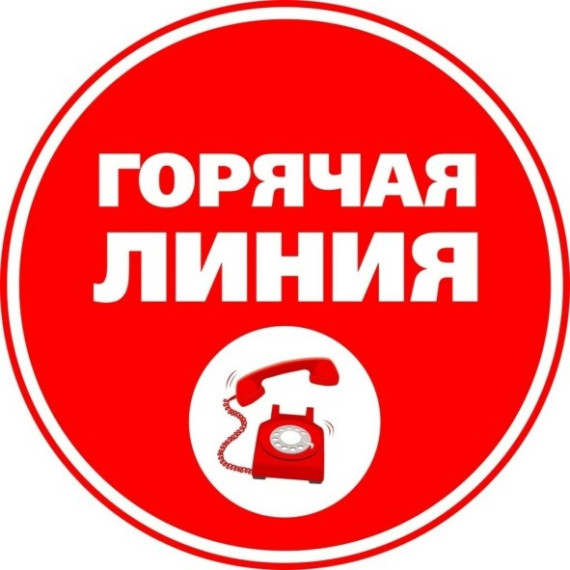 О запуске "горячей линии" посвященной ДМИ против полиомиелита в 2025 году