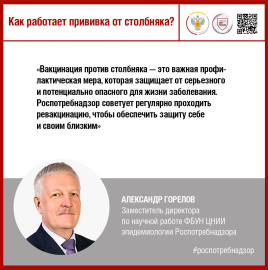 Нужна ли прививка от столбняка?