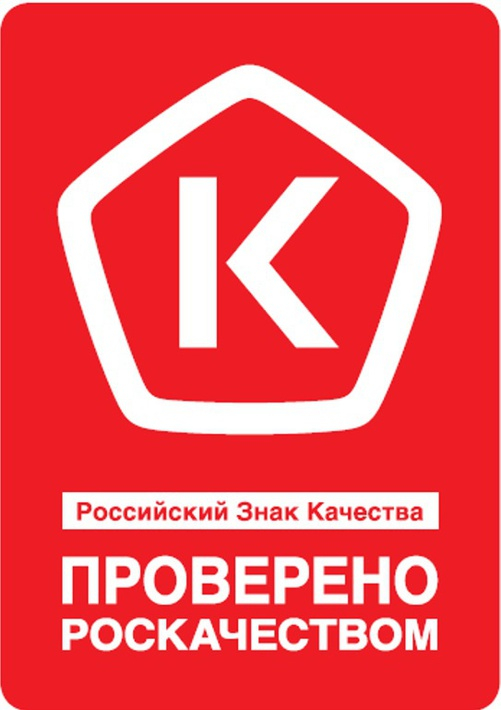 Всемирный день качества