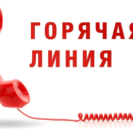 Управление Роспотребнадзора по Чеченской Республике запускает горячую линию по вопросам профилактики инфекционных заболеваний при организации туристических поездок