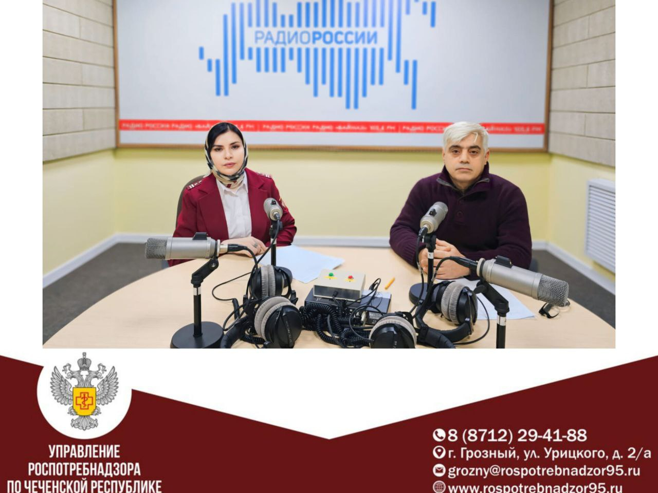 Об участии в радиоэфире ГТРК «Вайнах»