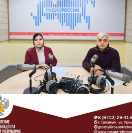 Об участии в радиоэфире ГТРК «Вайнах»