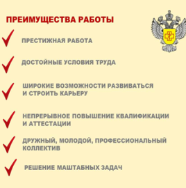 Абитуриентам 2026:О целевом наборе на медико-профилактический факультет в 2026 году ФГБОУ ВО «ЧГУ им. А.А. Кадырова»