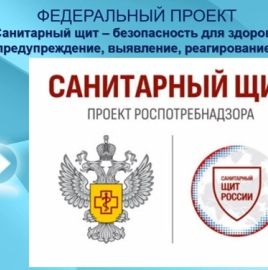 12 июня – День России