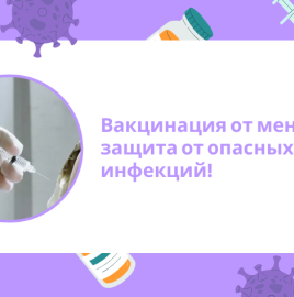 22 июля-Всемирный день мозга