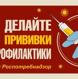 Если человек не уверен, был ли он привит, стоит ли ему прививаться? В каких случаях может потребоваться дополнительная вакцинация.