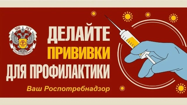 Если человек не уверен, был ли он привит, стоит ли ему прививаться? В каких случаях может потребоваться дополнительная вакцинация.