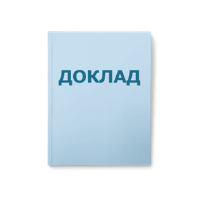 Доклад о правоприменительной практике контрольно-надзорной деятельности  Управления Роспотребнадзора по  Чеченской Республике за 2 квартал 2018 года с руководством по соблюдению обязательных требований, дающим разъяснение, какое поведение является