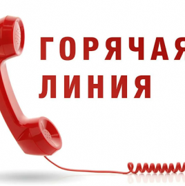 В соответствии п.1.4. Постановления Главного государственного санитарного врача РФ №5 от 02.03.2020г. «О дополнительных мерах по снижению рисков завоза и распространения новой коронавирусной инфекции (2019 - nCoV)» Управление Роспотребнадзора по Чеченской