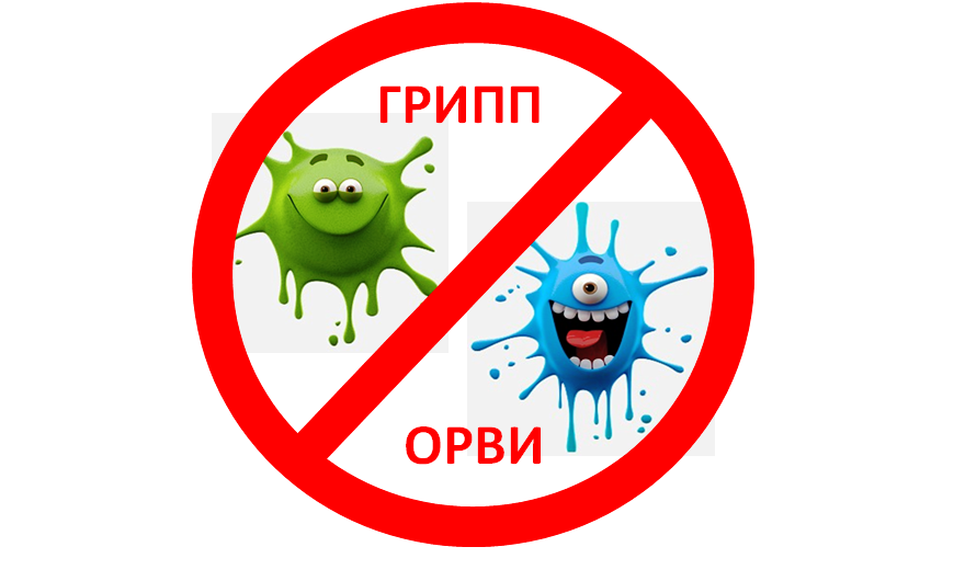 О ситуации по заболеваемости гриппом и ОРВИ в Чеченской Республике за 5 неделю в эпидемический сезон 2020-2021гг.